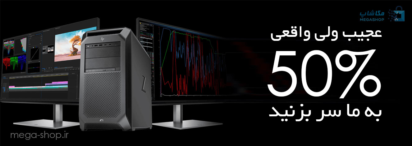 کیس ورک استیشن