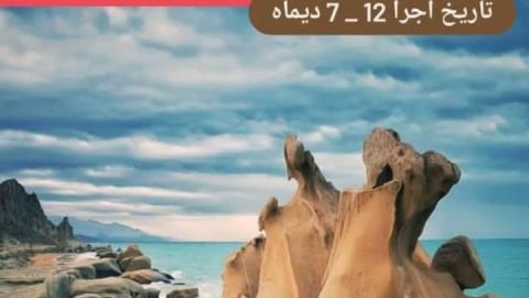 پارسیان